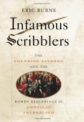 book Infamous Scribblers: The Founding Fathers and the Rowdy Beginnings of American Journalism