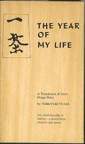 book The Year of My Life: A Translation of Issa’s Oraga Haru