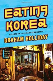 book Eating Korea: Reports on a Culinary Renaissance