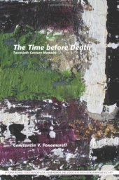 book The Time before Death: Twentieth-Century Memoirs