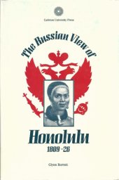 book The Russian View of Honolulu, 1809-1826