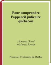 book Pour comprendre l’appareil judiciaire québécois