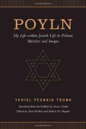 book Poyln: My Life within Jewish Life in Poland, Sketches and Images