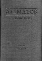 book Pjesme - Pečalba