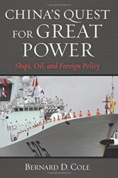 book China’s Quest for Great Power: Ships, Oil, and Foreign Policy