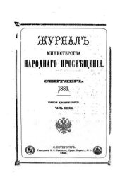 book Положение протестантов в России до Петра Великого