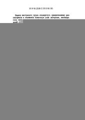 book Очерки первобытной экономической культуры