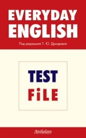 book Everyday English. Test File