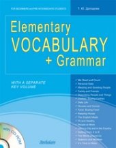 book Elementary Vocabulary + Grammar