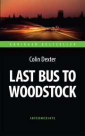 book Декстер К. Последний автобус на Вудсток (Last Bus to Woodstock )