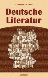 book Deutsche Literatur (Немецкая литература)