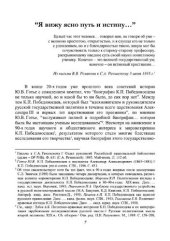 book Курс гражданского права» в 3 частях: Часть 1. Вотчинные права