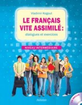 book Французский язык: диалоги и упражнения. Le français vite assimilé