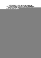 book Зоология беспозвоночных: метод. указания к лаборатор. Занятиям