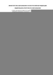 book Электричество. Магнетизм. Колебания. Домашние задания по курсу общей физики за второй семестр (третий и четвертый модули)