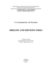 book Drillng and servicing tools