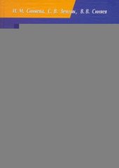 book Маркетинг в предпринимательской деятельности