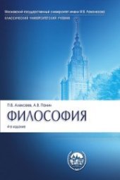 book Философия