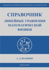 book Эруптивные процессы на Солнце
