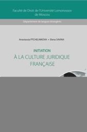 book Initiation à la culture juridique française