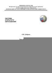 book Документирование управленческой деятельности