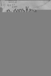 book Кантата № 12