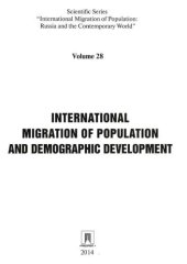 book International Migration of Popu 1 ation and Demographic Developmen. VoL 28