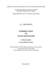 book Introduction to nuclear english: учебное пособие для вузов