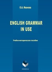 book English Grammar in use