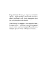 book Зрелый возраст: Руководство для новичков. 9 шагов к активной и счастливой жизни