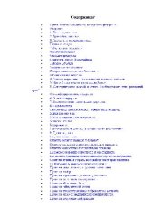 book Медицина, которая вас разоряет