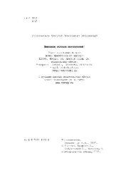 book Военные загадки Третьего рейха