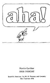 book Есть идея