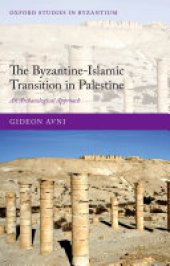 book The Byzantine-Islamic Transition in Palestine: An Archaeological Approach