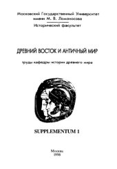 book Локализация Миры и Кувалии