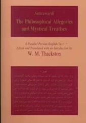 book Suhrawardi - The Philosophical Allegories and Mystical Treatises: A Parallel Persian-English Text