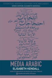 book Media Arabic