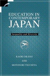 book Education in Contemporary Japan: Inequality and Diversity