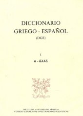 book Diccionario Griego-Español DGE I (α - ἀλλά)