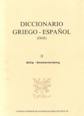 book Diccionario Griego-Español DGE II (ἄλλᾳ - ἀποκοινώνητος)