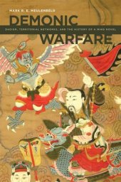 book Demonic Warfare: Daoism, Territorial Networks, and the History of a Ming Novel