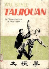 book Taijiquan : Wu style