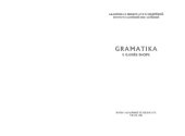 book Gramatika e gjuhës shqipe