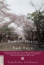 book Romaji Diary and Sad Toys