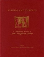 book Strings and Threads: A Celebration of the Work of Anne Draffkorn Kilmer