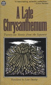 book A Late Chrysanthemum: Twenty-one Stories from the Japanese