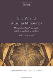 book Sharī’a and Muslim Minorities: The wasaṭī and salafī approaches to fiqh al-aqalliyyāt al-Muslima