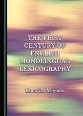 book The First Century of English Monolingual Lexicography