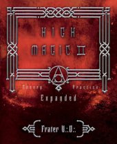 book High Magic II: Expanded Theory and Practice