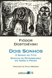 book Dois sonhos - O sonho do titio e Sonhos de Petersburgo em verso e prosa